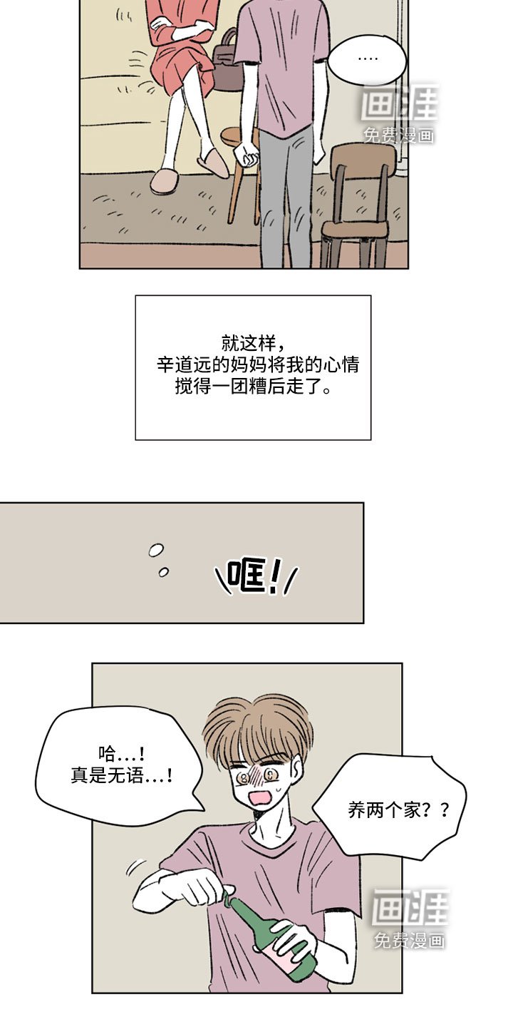 第49章：抱抱我