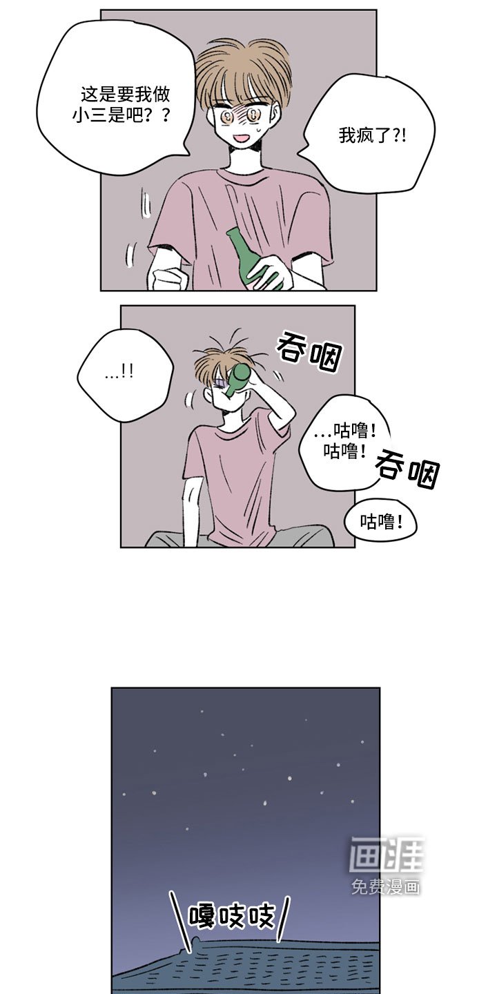 第49章：抱抱我