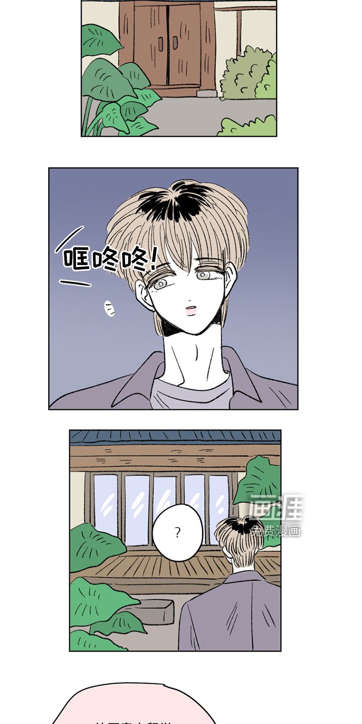 第49章：抱抱我