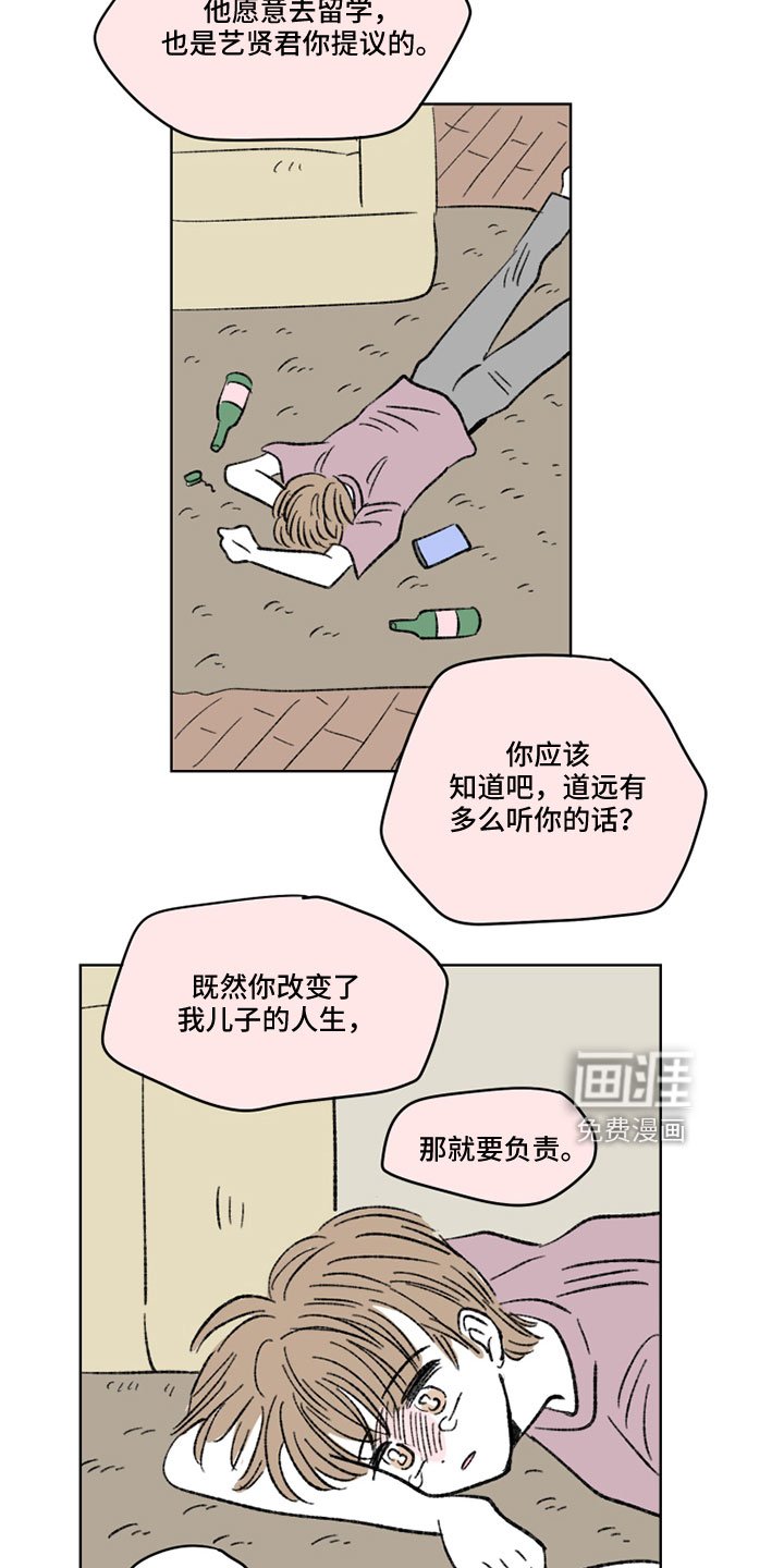 第49章：抱抱我