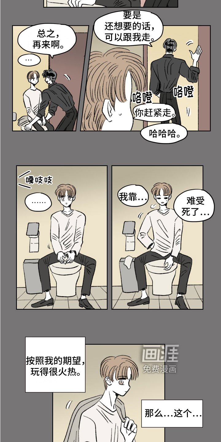第5章：保留