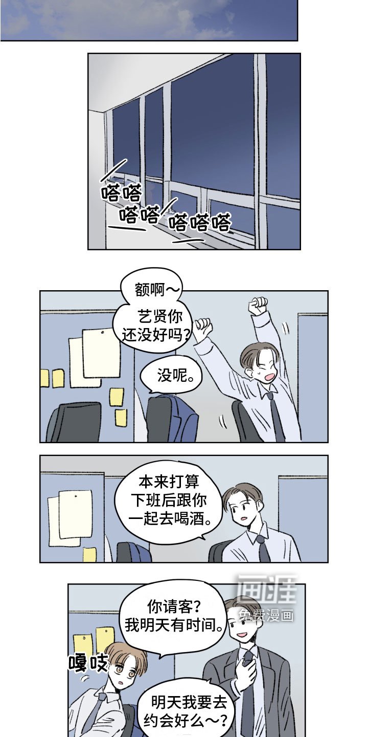 第5章：保留