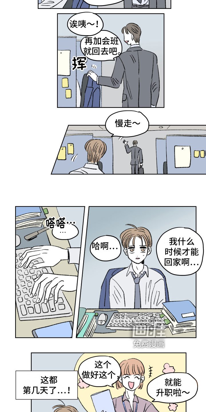 第5章：保留