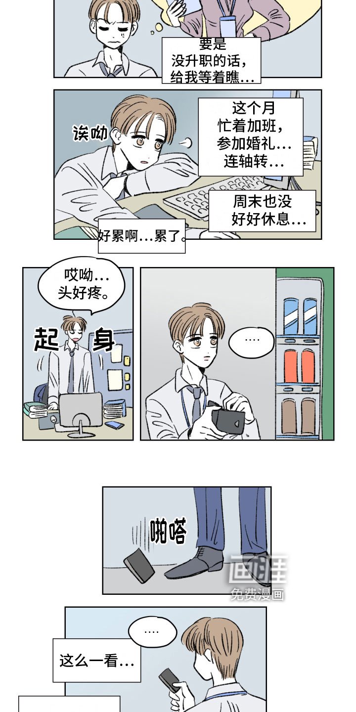 第5章：保留