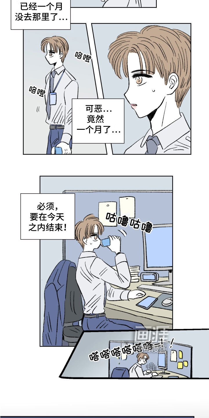 第5章：保留