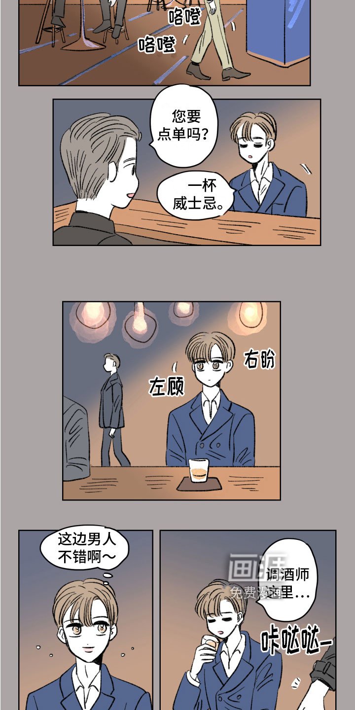 第5章：保留