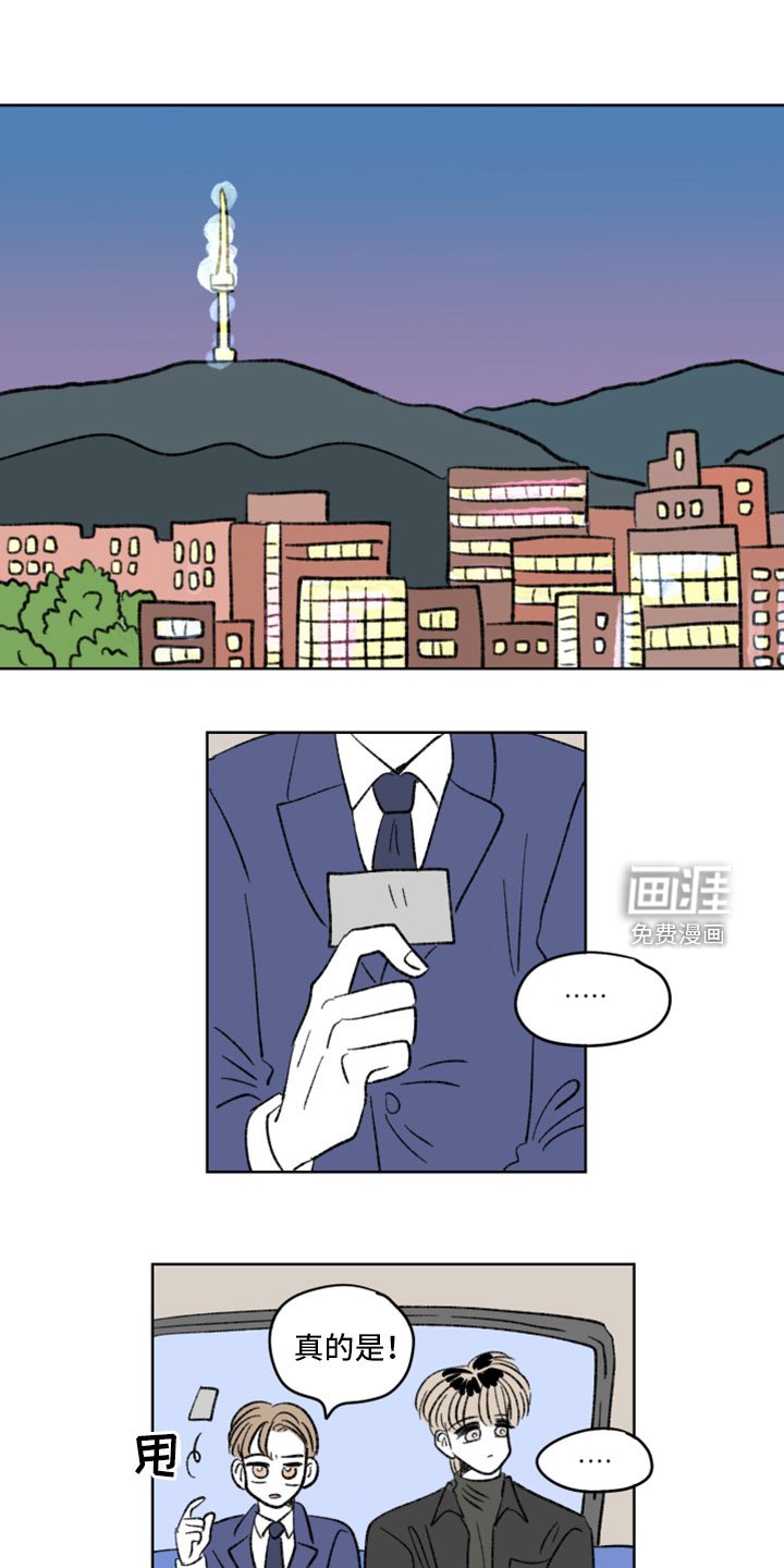 第51章：分手吧