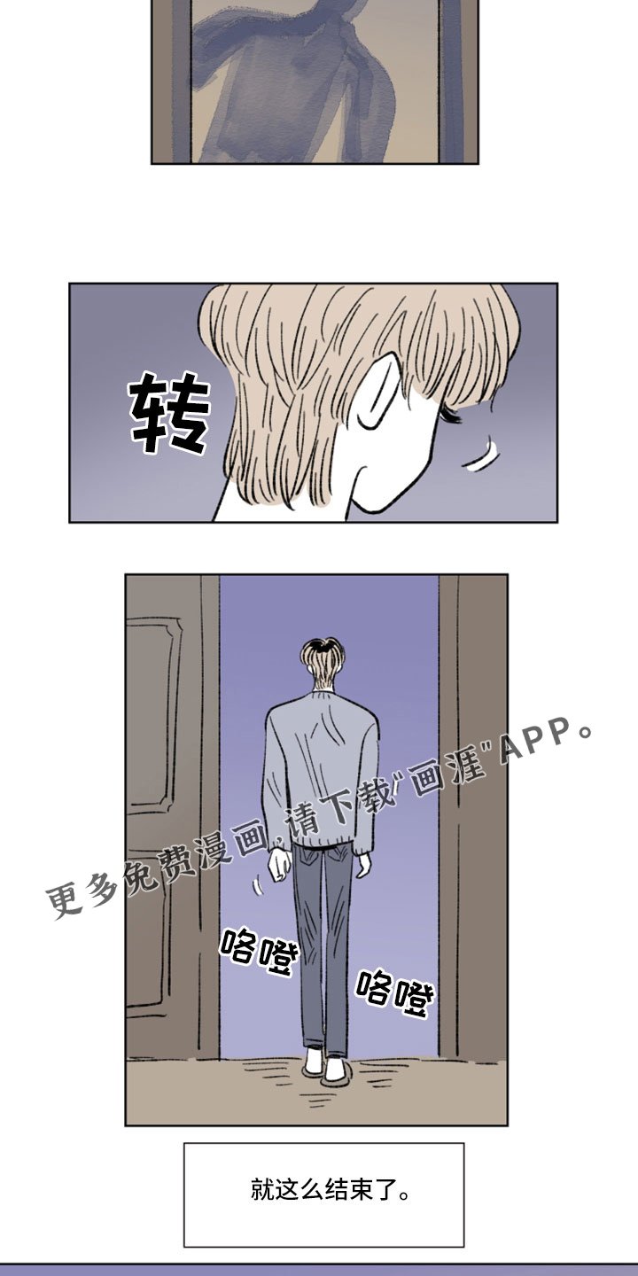 第51章：分手吧