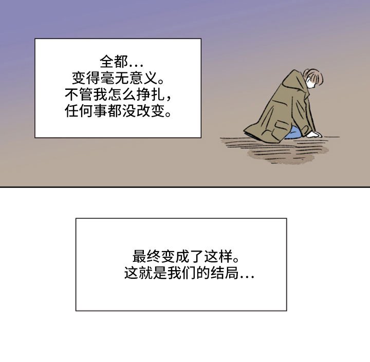 第51章：分手吧