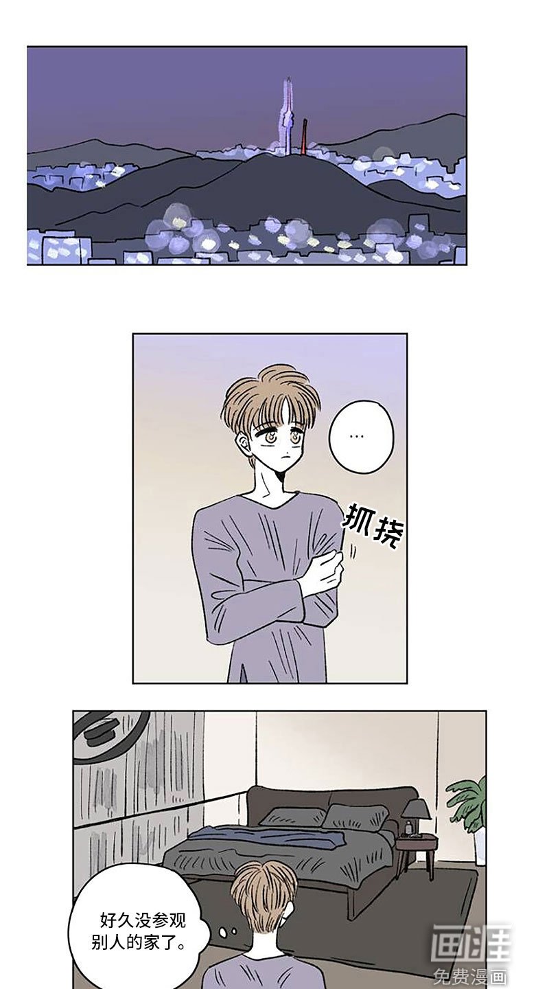 第52章：药？