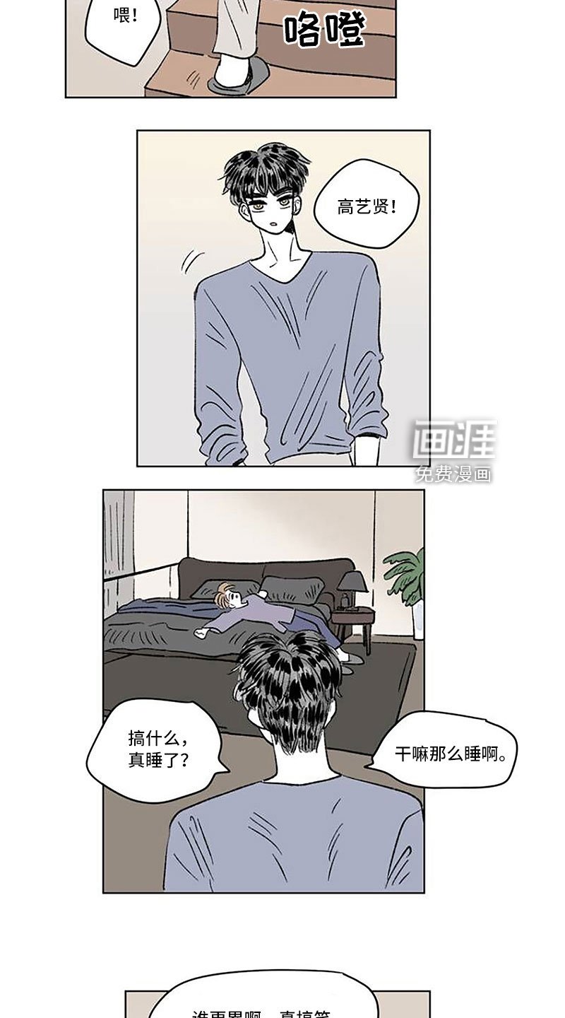 第52章：药？