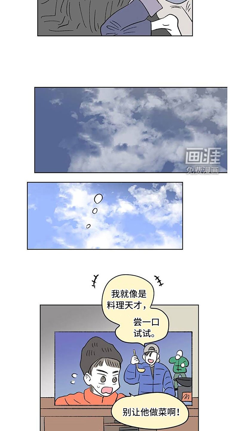 第52章：药？