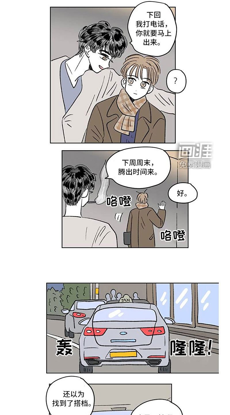 第52章：药？