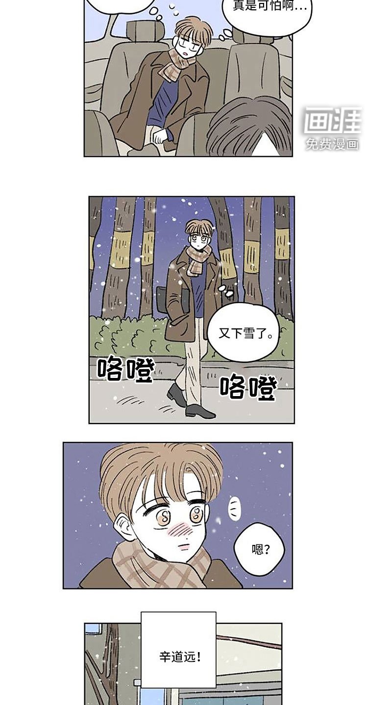 第52章：药？
