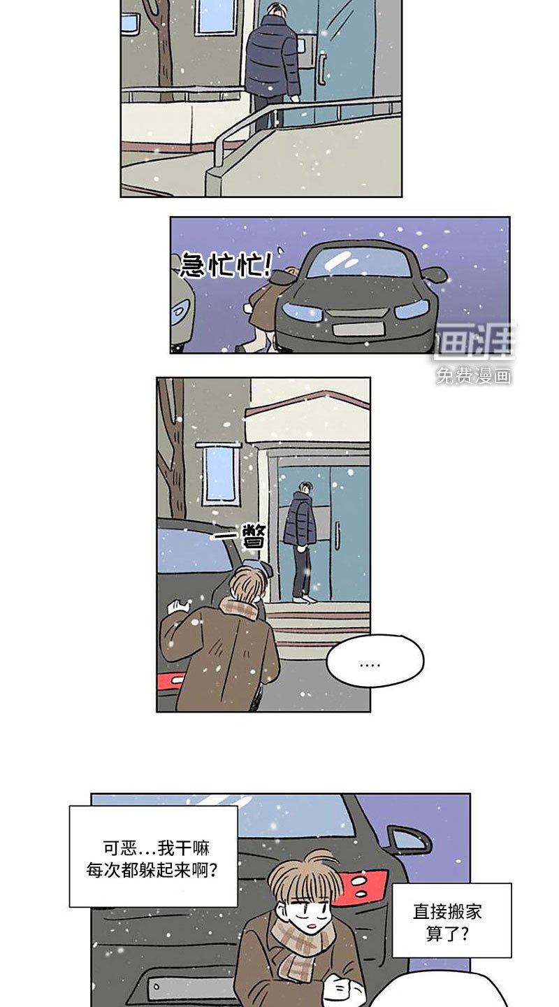 第52章：药？