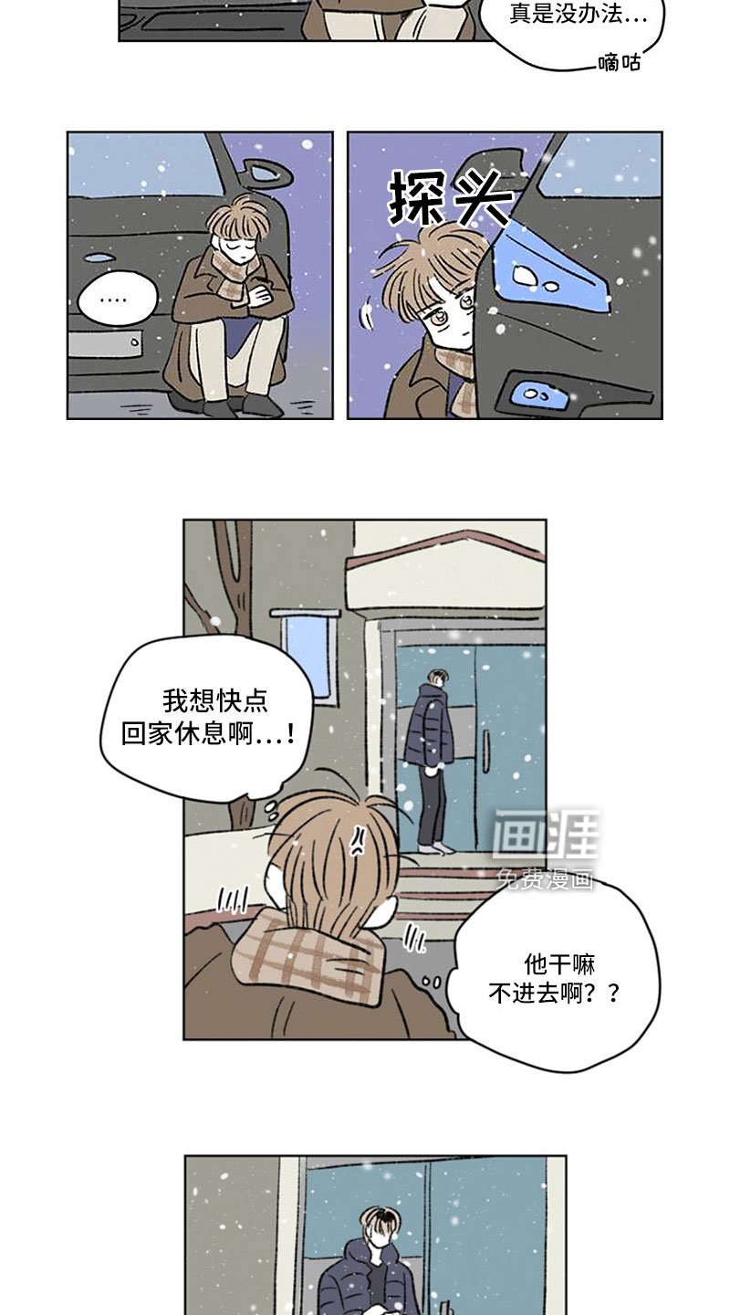 第52章：药？
