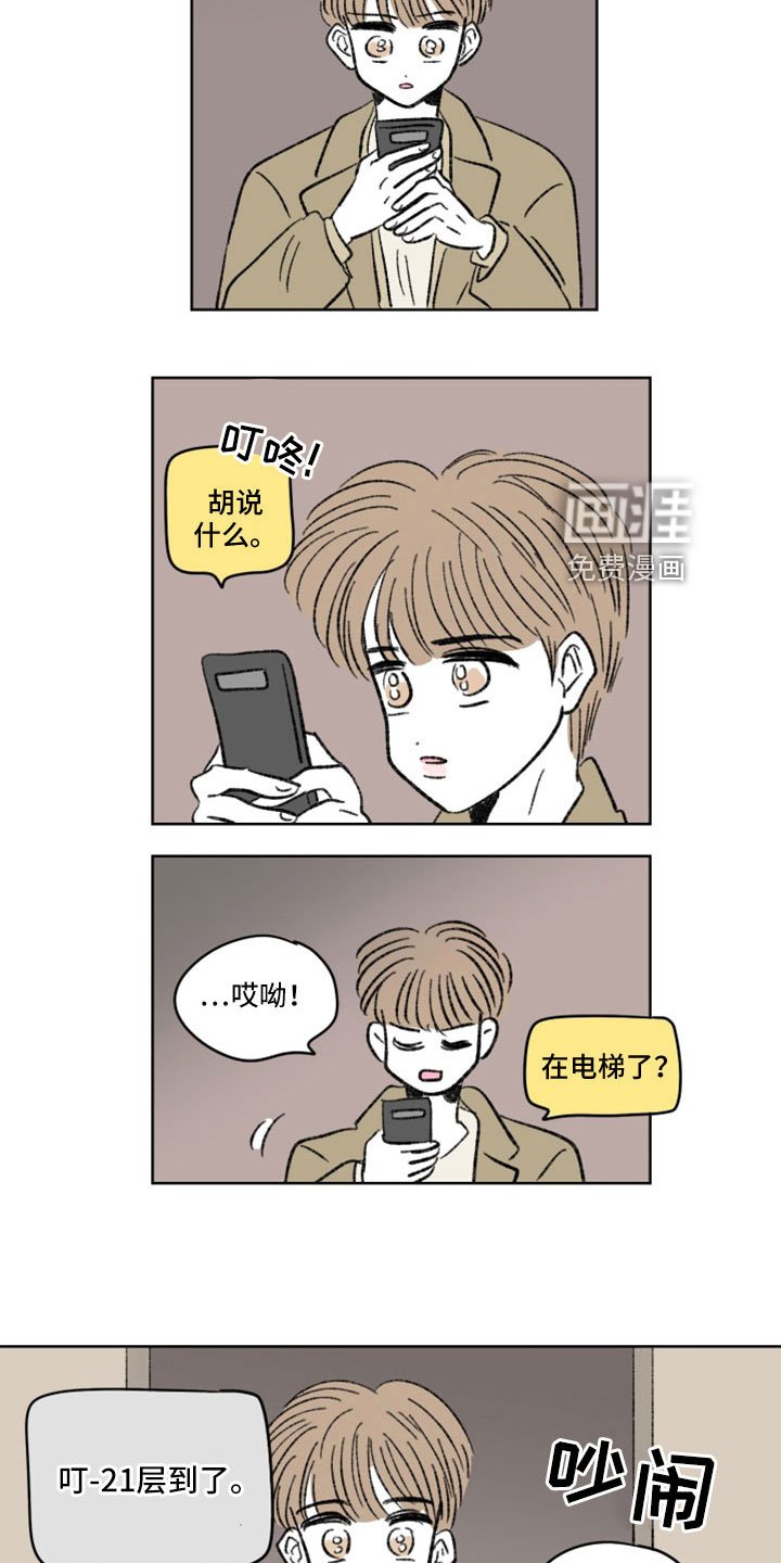 第54章：不可思议