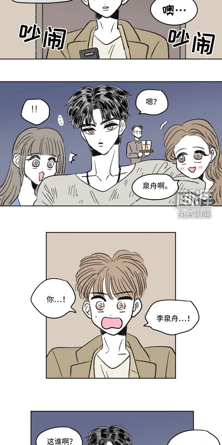 第54章：不可思议