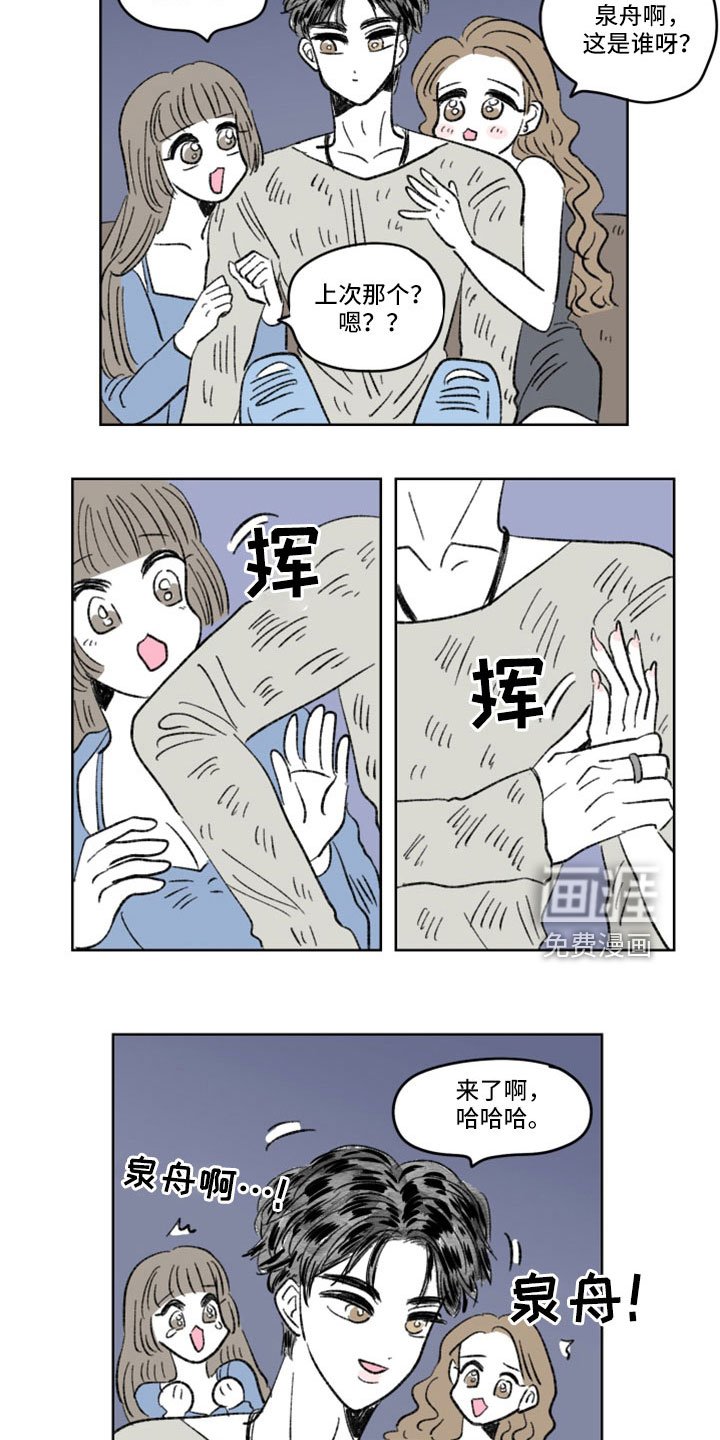 第54章：不可思议