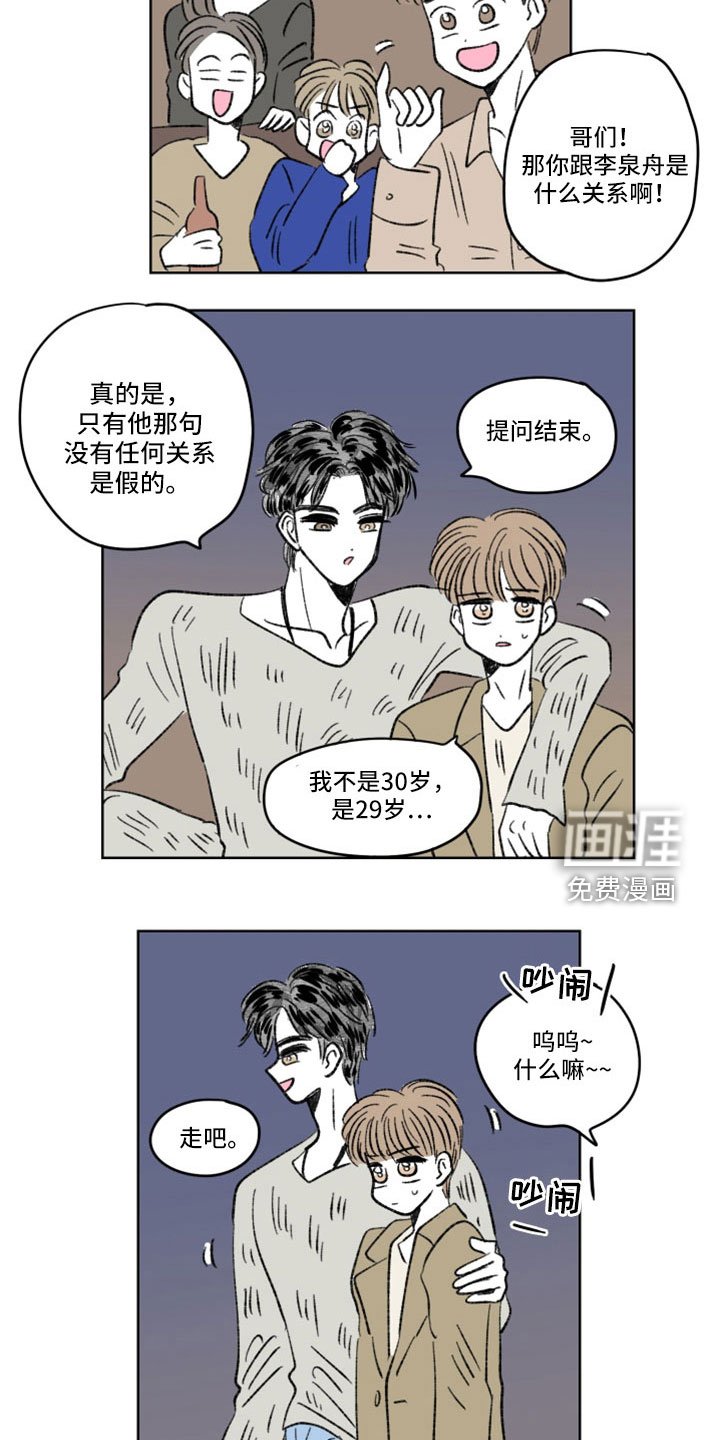 第54章：不可思议