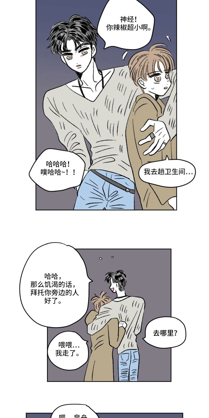 第54章：不可思议