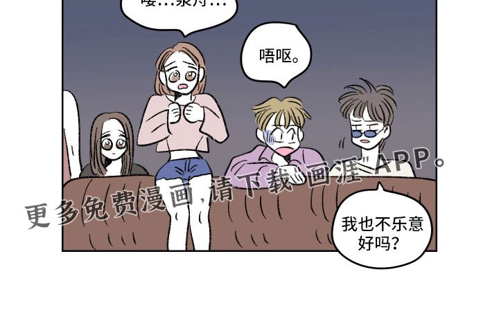 第54章：不可思议