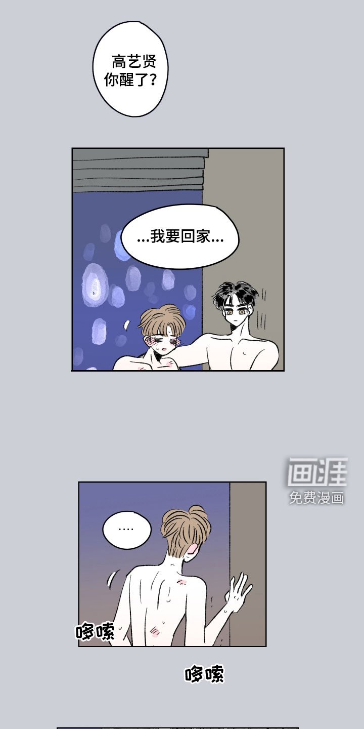 第56章：不挽留