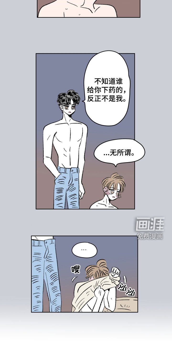 第56章：不挽留