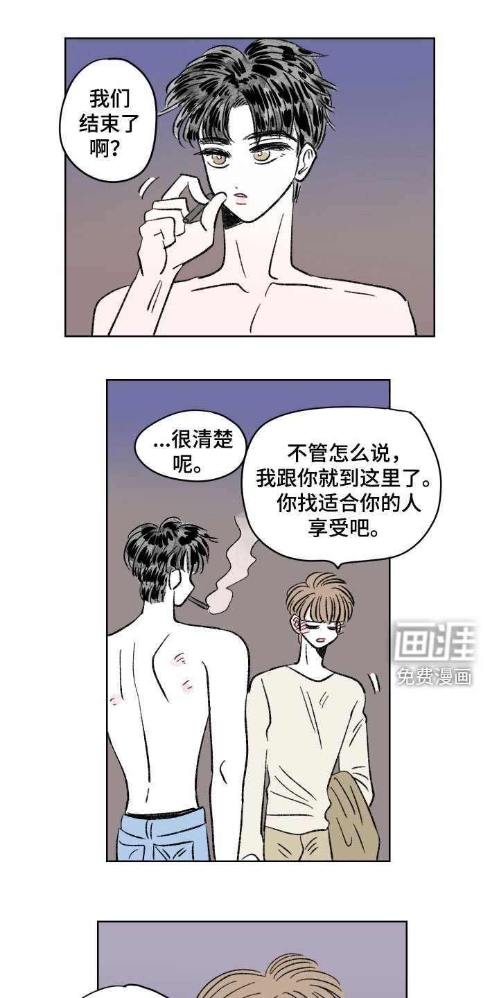 第56章：不挽留