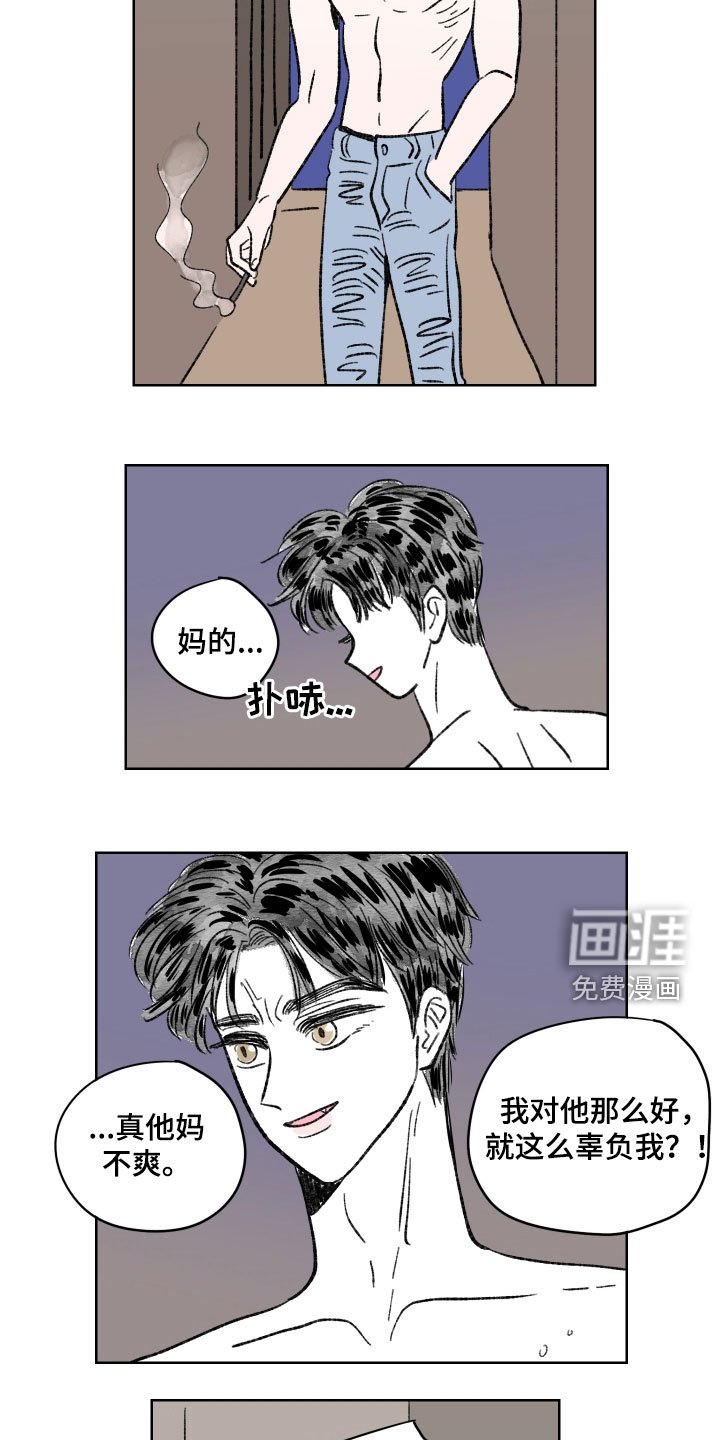 第56章：不挽留