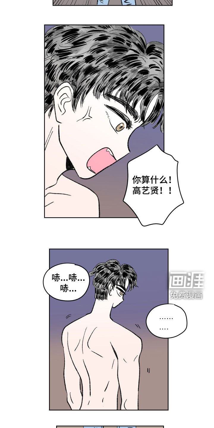 第56章：不挽留