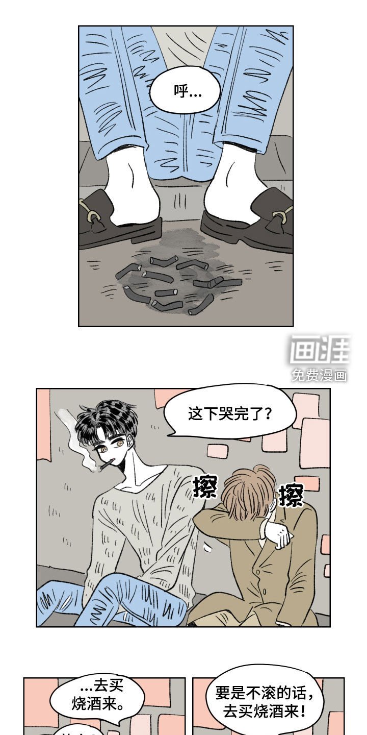第58章：惹错人了
