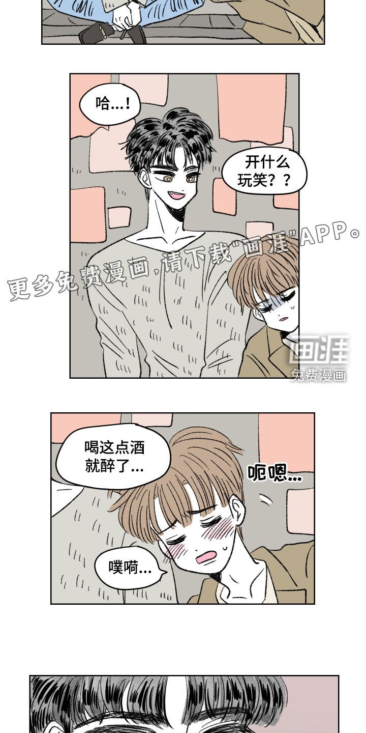 第58章：惹错人了