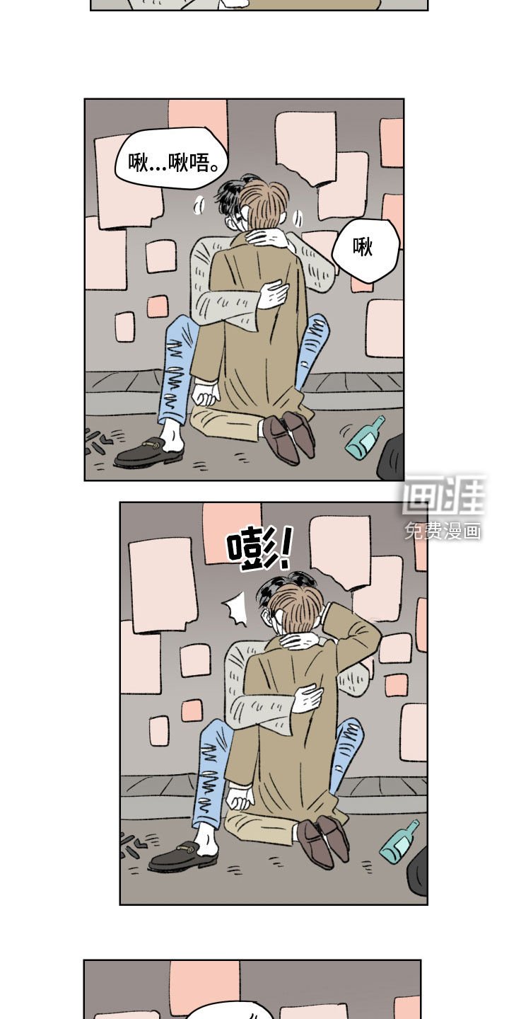 第58章：惹错人了
