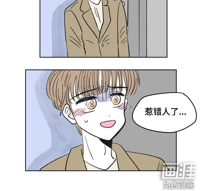 第58章：惹错人了