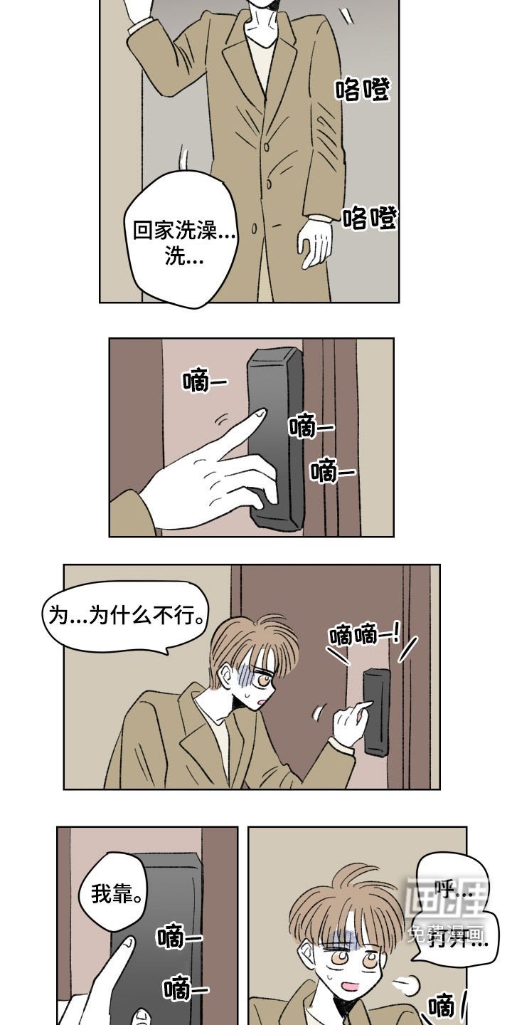 第59章：晕倒