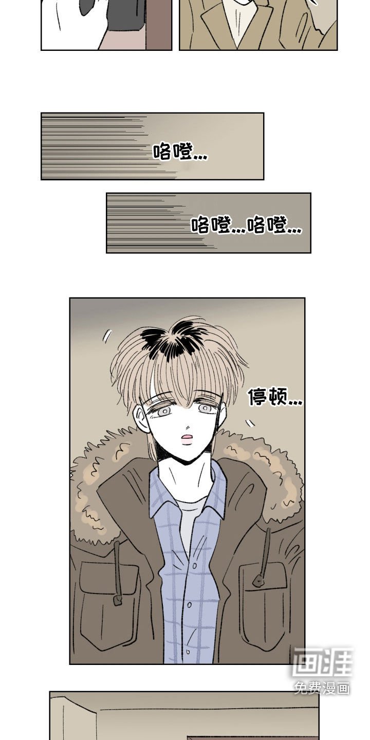 第59章：晕倒