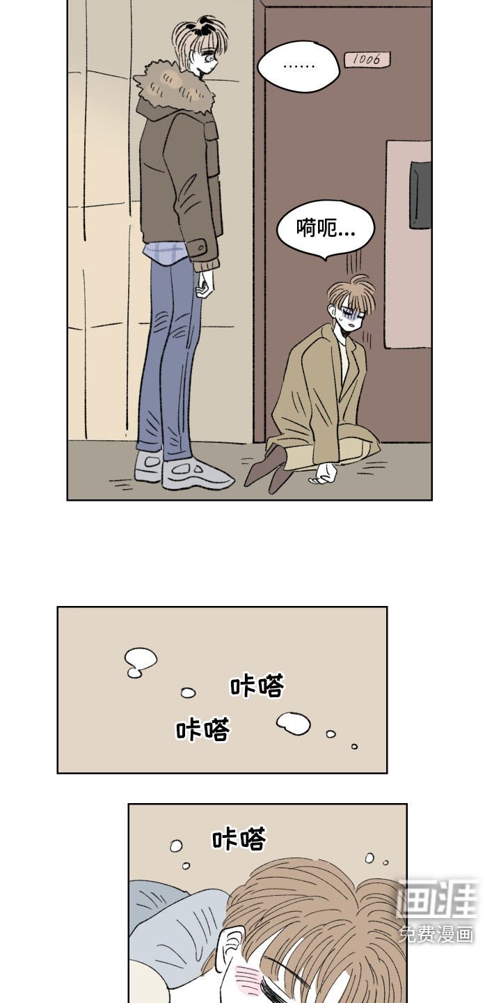 第59章：晕倒