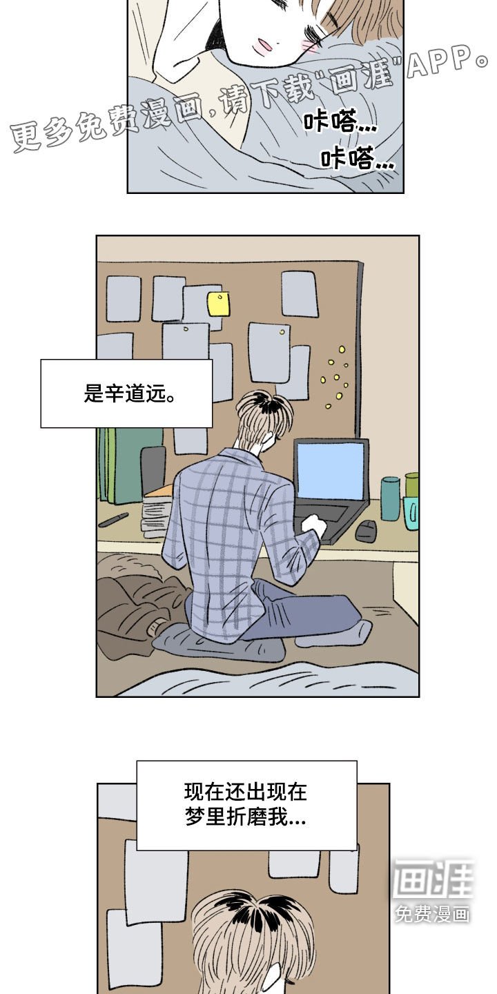 第59章：晕倒