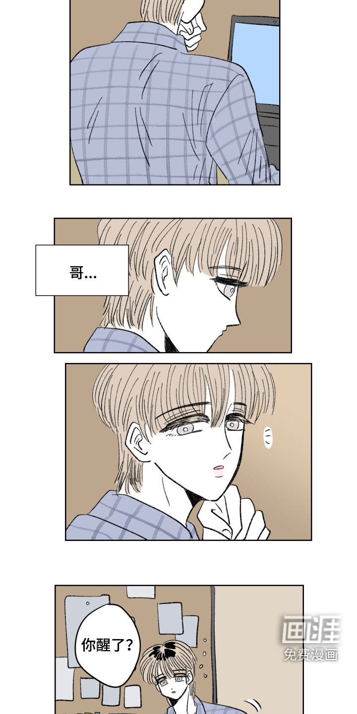 第59章：晕倒
