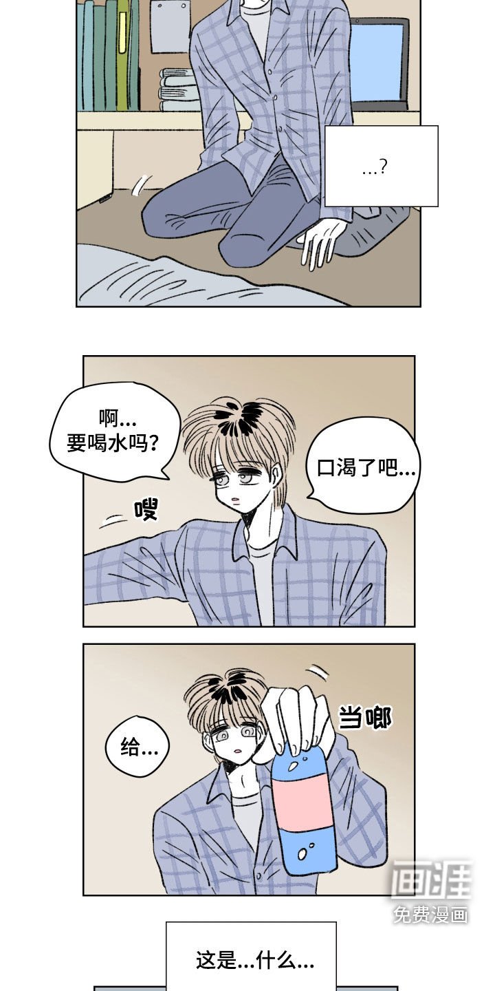 第59章：晕倒