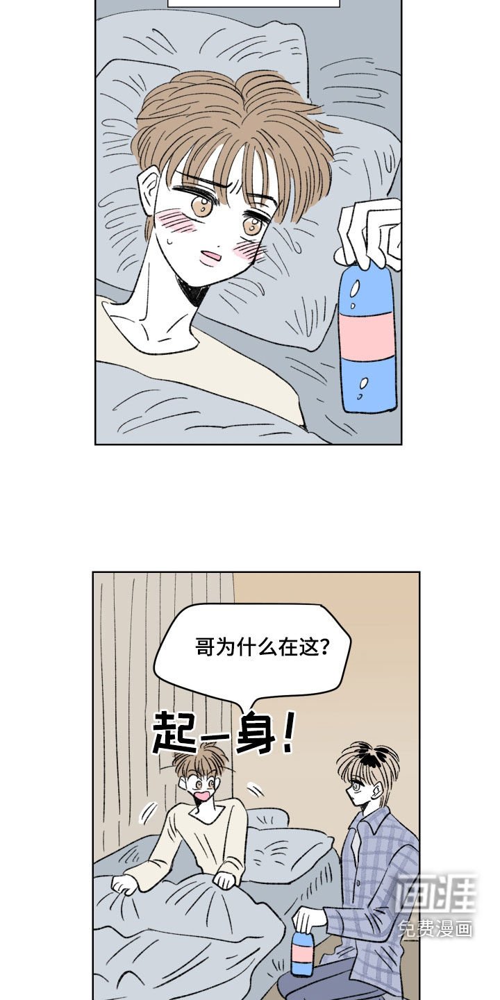 第59章：晕倒