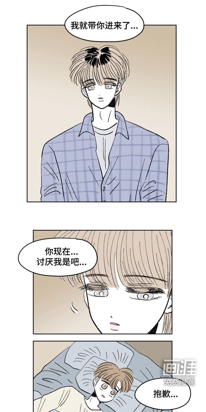 第59章：晕倒