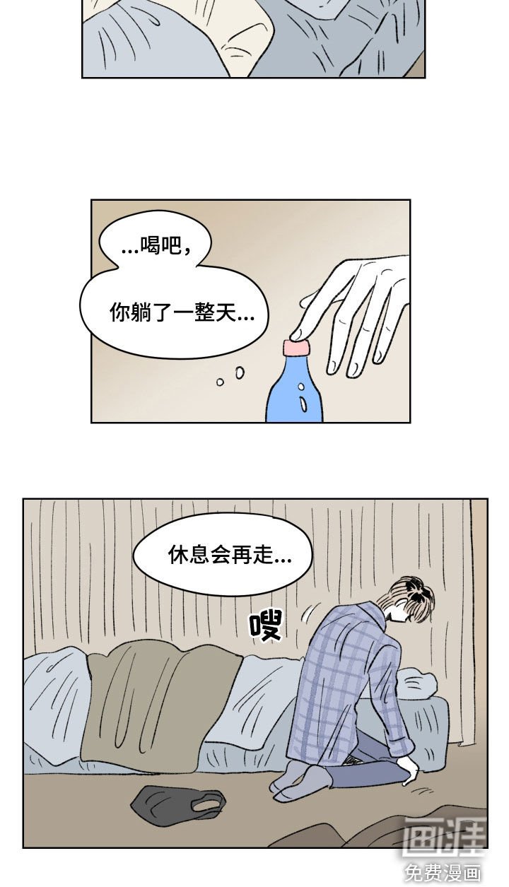 第59章：晕倒