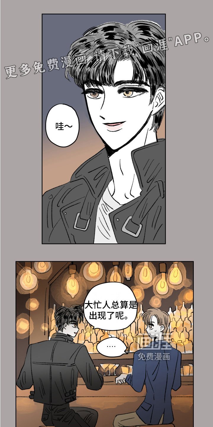 第6章：疲劳