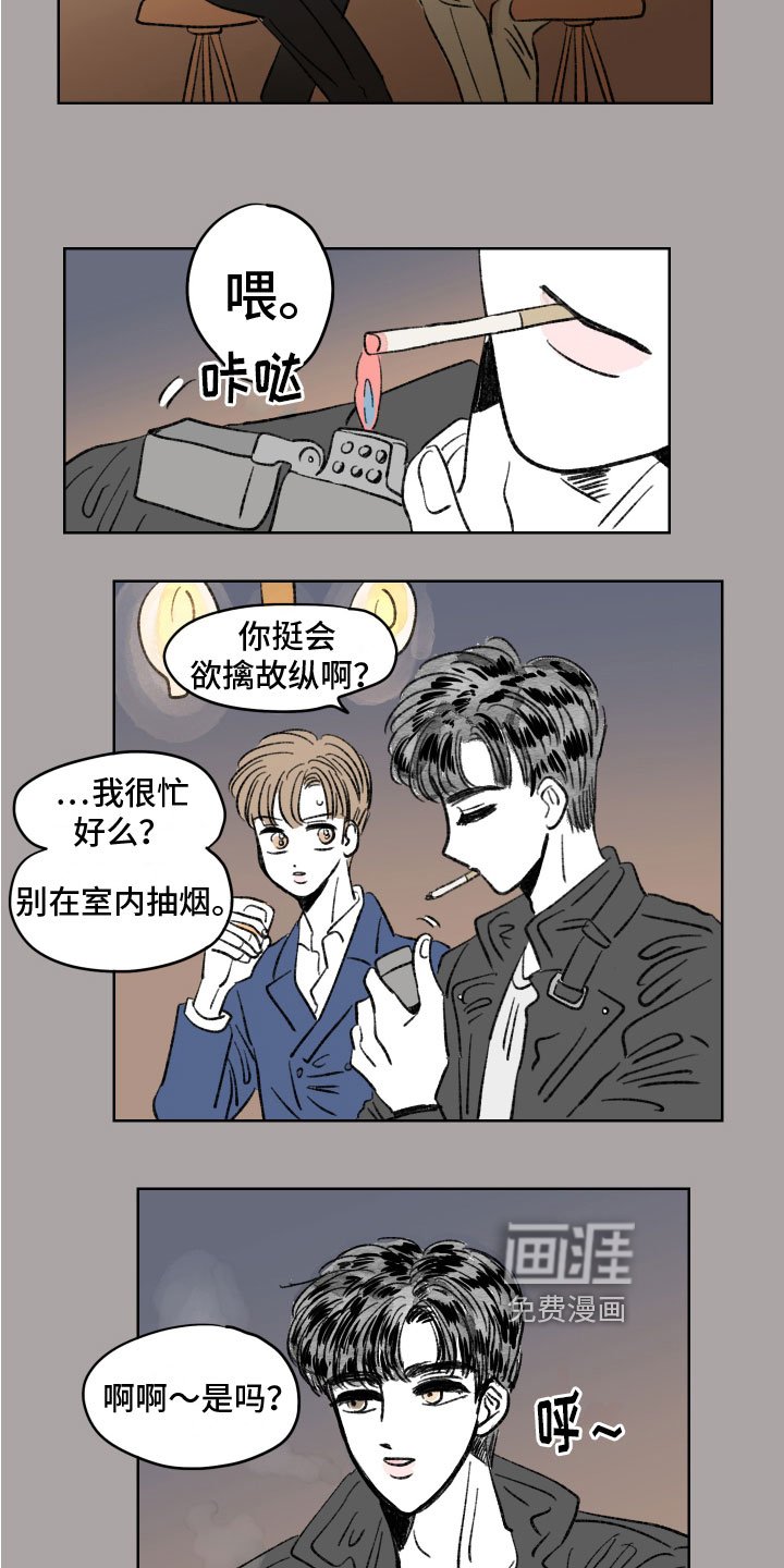 第6章：疲劳