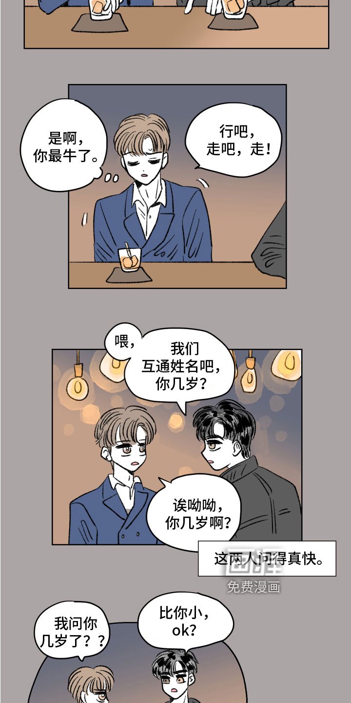 第6章：疲劳