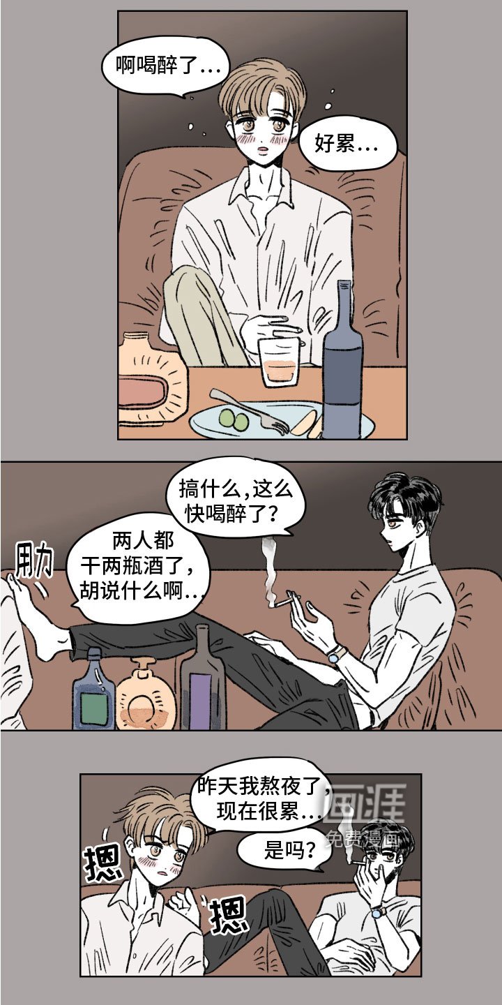 第6章：疲劳