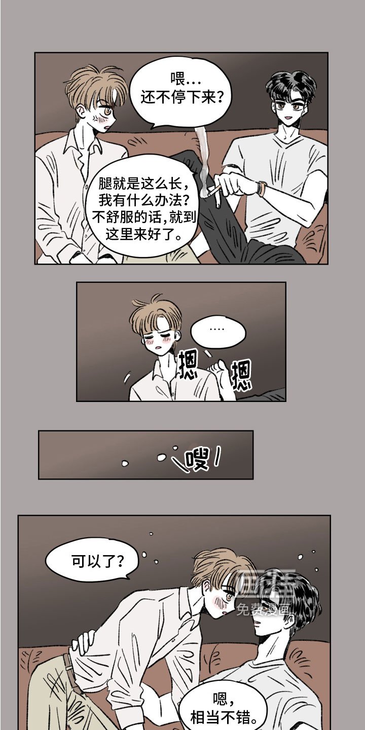 第6章：疲劳