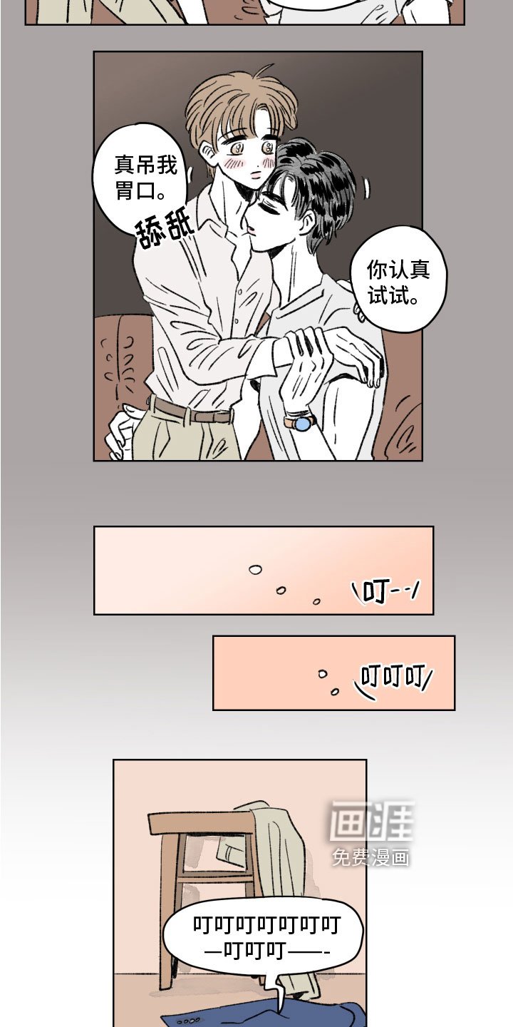 第6章：疲劳